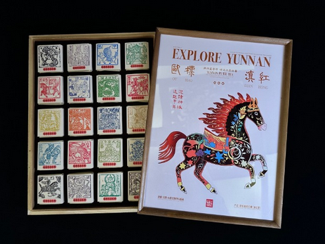 茶叶礼品-大理甲马版画定制  茶与艺术的结合