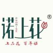 诺上花茶叶