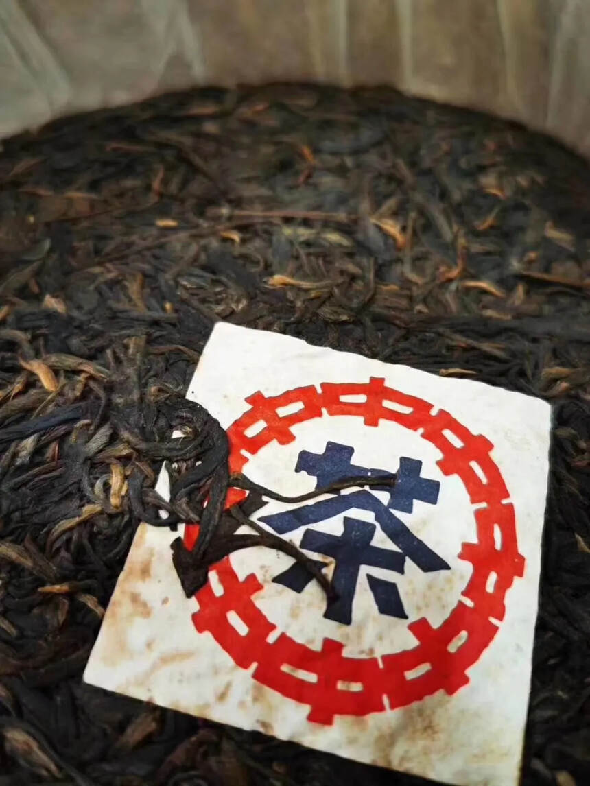 茶品：99年甲级红印生饼规格：380克/片．84片/